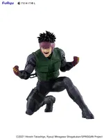 FuRyu TENITOL YU OMINAE - SPRIGGAN - photo 2
