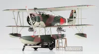 Hasegawa [QG55] 1:48 TYPE 95 RECONNAISSANCE SEAPLANE (DAVE) DETAIL UP ETCHING PARTS - Kit Accessories - photo 2