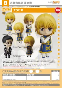 GOOD SMILE COMPANY Nendoroid Kurapika(re-run) - HUNTER×HUNTER - photo 8