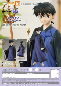 GOOD SMILE COMPANY POP UP PARADE Miroku - Inuyasha - photo 8