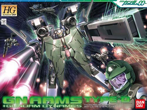 HG 1/144 #21 GN Arms + Gundam Dynamis