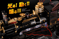TIME TRAIN BACK TO THE FUTURE PartⅢ, TAMASHII NATIONS CHOGOKIN 6