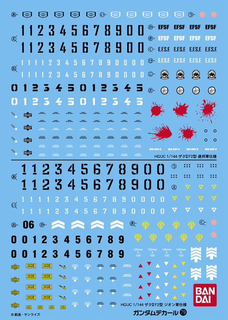 Gundam Decal 79 - HGUC MS--06F-2 Zaku F2
