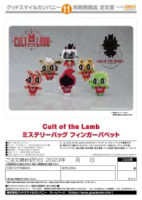 GOOD SMILE COMPANY Cult of the Lamb Mystery Bag Finger Puppets - Video Games - photo 3