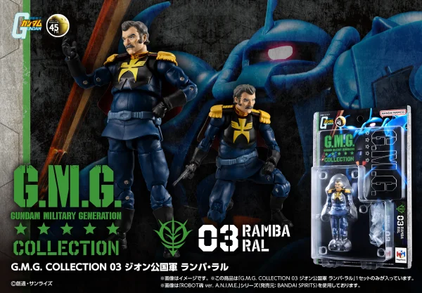 MegaHouse G.M.G. COLLECTION 03 Principality of Zeon Ramba Ral - Mobile Suit Gundam