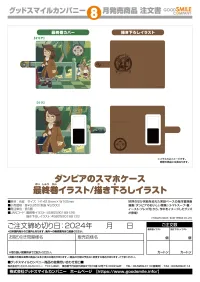GOOD SMILE COMPANY Dampier Smartphone Case: Original Illustration - The Delicious Adventures of Dampier - photo 3