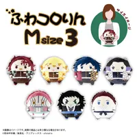MAX LIMITED Demon slayer FUWA KORORIN Ｍsize H - Demon Slayer: Kimetsu no Yaiba - photo 2
