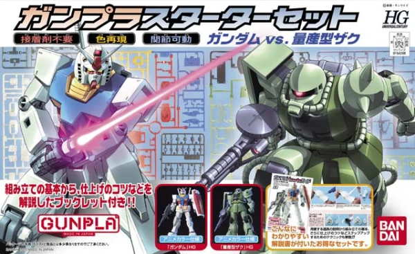 BANDAI HOBBY HGUC Gunpla Starter Set - Mobile Suit Gundam