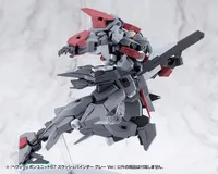 KOTOBUKIYA HEAVY WEAPON UNIT67 SLASH BINDER GRAY Ver. - M.S.G - photo 6
