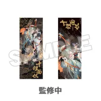 GOOD SMILE COMPANY Hatsune Miku Commemorative Ticket: Shimian Maifu Ver. - Hatsune Miku - photo 2