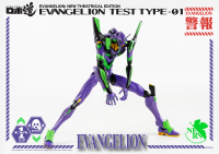 ROBO-DOU Evangelion Test Type-01 12