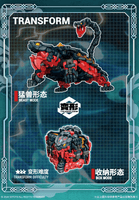 IB-08 XUANWU 11