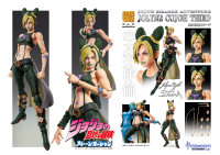 Chozokado「Jolyne Cujoh Third」 2