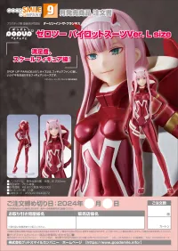 GOOD SMILE COMPANY POP UP PARADE Zero Two: Pilot Suit Ver. L Size - DARLING in the FRANXX - photo 8