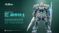 PROGENITOR EFFECT MCT-E02 Lancelot of The Lake 6