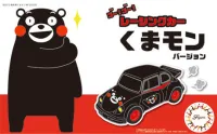 Fujimi [Kumamon No.4]  RacingCar Kumamon Version - Original Series - photo 2
