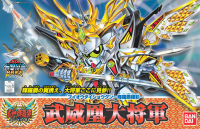 BB163 Buihou Daisyougun (Kirahagane Gokusai Ver) 1