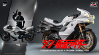 FigZero 1/6 Cyclone for Phase Variation Batta Augment (SHIN MASKED RIDER) 1