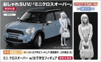 1/24 MINI COOPER S COUNTRYMAN ALL4 w/SCHOOL GIRL’S FIGURE 1