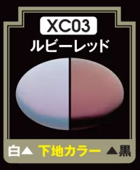 GSI Creos Mr Crystal Color - XC03 Ruby Red - Paints - photo 1