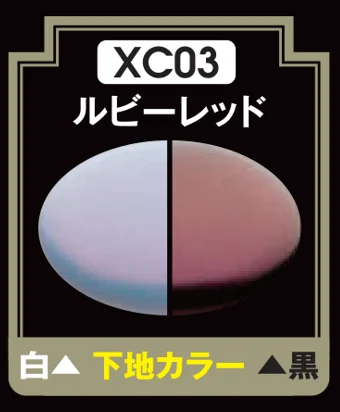 GSI Creos Mr Crystal Color - XC03 Ruby Red - Paints