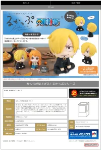 MegaHouse Lookup ONE PIECE Sanji - ONE PIECE - photo 8