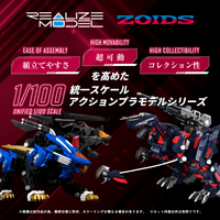 RMZ-011 Geno Saurer Raven Special 5