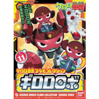 KERORO - GIRORO ROBO 2