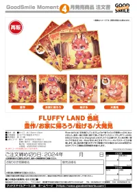 GoodSmile Moment FLUFFY LAND Shikishi Falling(re-run) - FLUFFY LAND - photo 2