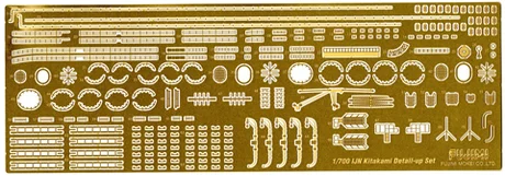 Fujimi [G-up No102] 1/700 Photo-Etched Parts for IJN Light Cruiser Kitakami - Kit Accessories