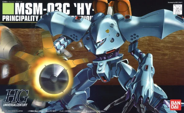 BANDAI HOBBY 1/144 HGUC HI-GOGG - Mobile Suit Gundam: OVAs and Side Stories