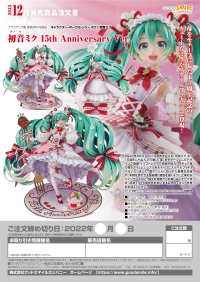 Hatsune Miku: 15th Anniversary Ver. 12
