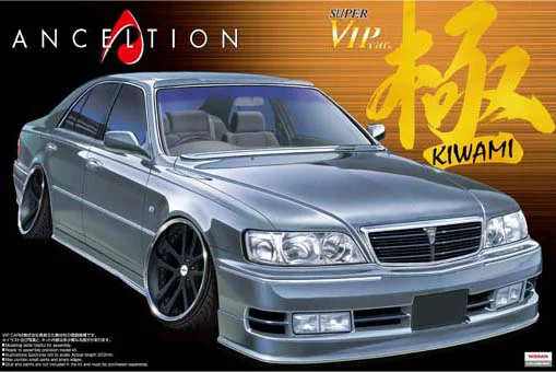 Aoshima 1/24 Nissan Cima (Y33) ANCELTION - Scale Kits