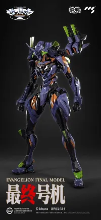 CCSTOYS CCS Evangelion Final Model - Neon Genesis Evangelion - photo 2