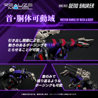 RMZ-002 GENO SAURER 7