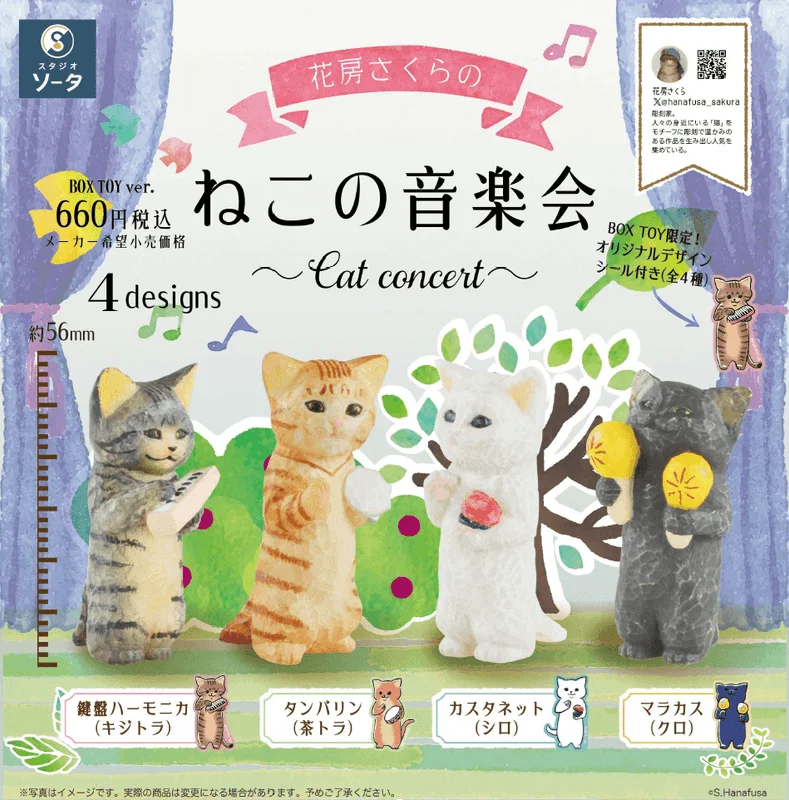 SO-TA Hanabusa Sakura's Cat Music Concert (Box of 4) - Blind Boxes