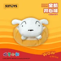 52TOYS Crayon Shin-chan Happy Bucket Series - CRAYON SHIN-CHAN - photo 3