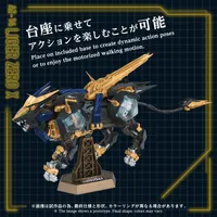 TAKARA TOMY AZ-14 LIGER ZERO X - ZOIDS - photo 9