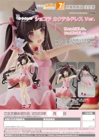 GOOD SMILE COMPANY POP UP PARADE Chocola: Cocktail Dress Ver. - NEKOPARA - photo 9