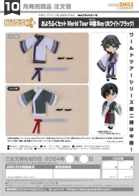 GOOD SMILE COMPANY Nendoroid Doll Outfit Set: World Tour China - Boy (Black) - Figure Accessories - photo 4