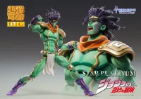Medicos Entertainment Chozokado BIG「STAR PLATINUM」 - JoJo's Bizarre Adventure - photo 4