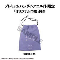 Lookup BLUE LOCK Reo Mikage Japanese National Player Match Ver.【with gift】 5