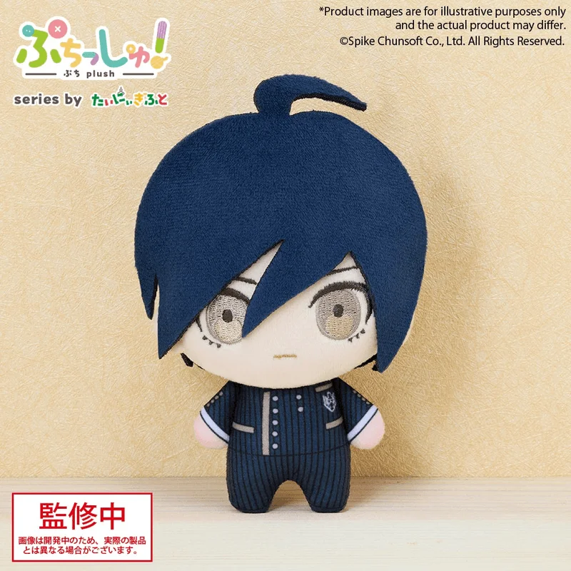BUSHIROAD CREATIVE Puchish! Danganronpa Shuichi Saihara - Danganronpa