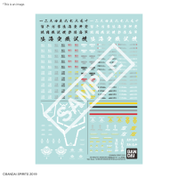30 MINUTES MISSIONS WATER DECALS MULTIUSE ③ 2