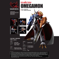 Omegamon Digimon Adventure, Bandai Spirits Dynaction 4