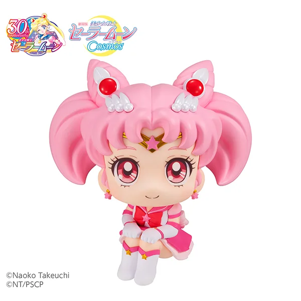 MegaHouse Lookup Sailor Moon Cosmos the movie ver.Eternal Sailor Chibi Moon - Sailor Moon