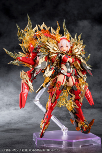 AUV SUSANOWO GUREN 1