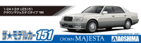 1/24 TOYOTA UZS151 CROWN MAJESTA C-TYPE '98 5