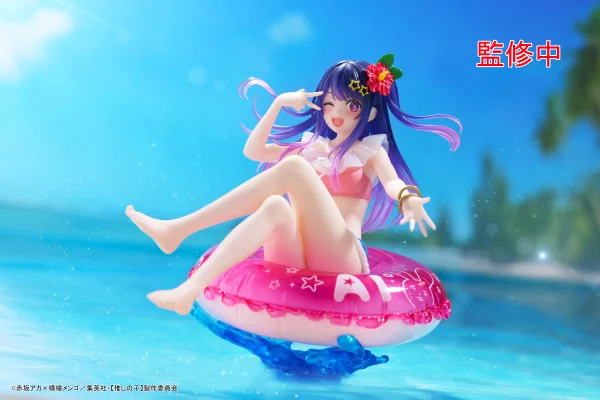 TAITO Oshi no Ko Aqua Float Girls Figure - Ai - 【OSHI NO KO】