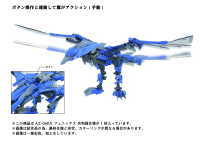 AZ-06EX Phoenix Republic Version 2
